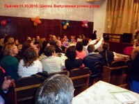 Шкільний вечір зустрічі в школі села Львове 01.10.2016
